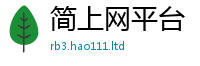 2025新澳门免费传真同2025新澳门免费挂牌灯牌